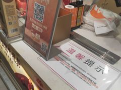 -沪上阿姨·精选茶饮(滨海永旺梦乐城店)