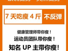 -银锐24h健身·Ai闪练(建设路店)