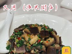 -凯鸽酒楼(大同振兴街店)