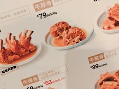 -西贝莜面村(上海百联西郊店)