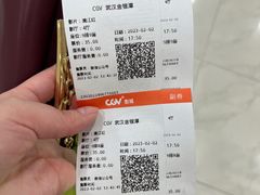 -永旺梦乐城(金银潭店)