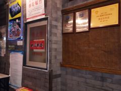 -天兴居(鲜鱼口街店)
