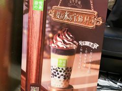 -奈雪的茶(鄞州万达店)