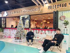 -多宾韩国料理(学衡路店)