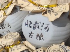 -北戴河庆山饭店·海鲜砂锅粥(北戴河黑石路店)