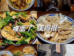 -何家一碗面(南大街店)