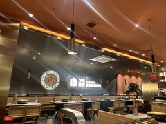 -山焱·炭火自助烤肉(周浦万达店)