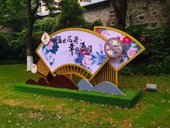 -狼山风景名胜区