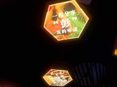 -彭厨(常州店)