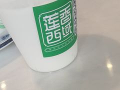 -莲香西域·正宗新疆菜(龙华店)