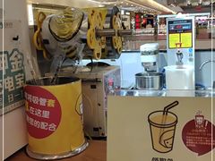 -快乐柠檬happylemon(福州仓山万达店)