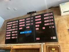 -真真鲜馄饨店(启蒙路店)