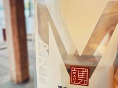 -浙江省博物馆(孤山馆区)