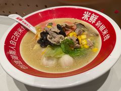 -米鲜剁椒米线(梅溪湖店)