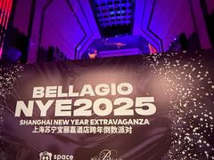 -上海苏宁宝丽嘉酒店·Cafe Bellagio西餐厅