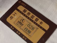 -华夏良子·足道SPA艾灸(金皇大厦店)
