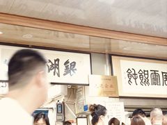 -周震馄饨