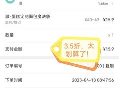 -澈烘焙·生日蛋糕·下午茶(龙华店)