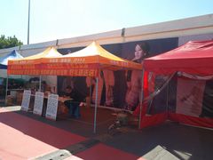 -欧亚达商业广场(红桥店)