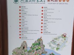 -叠彩山景区