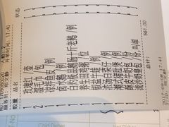 账单-金玉满堂潮州酒楼(无限极荟购物广场店)