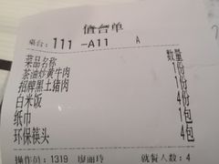-农耕记·湖南土菜(科技园店)
