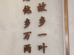 -眷茶(大卫城10楼店)