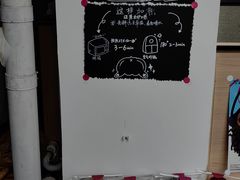 -LaFBagel手作烘焙工作室