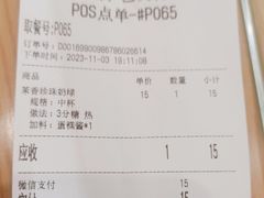-快乐柠檬happylemon(日月光店)
