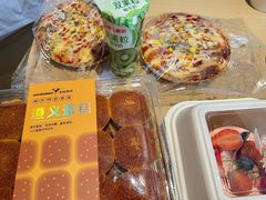 -羊城西饼(丁字口店)