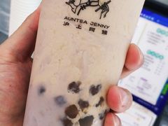 -沪上阿姨·精选茶饮(十一经路店)