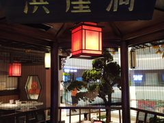 -重庆德庄火锅(映月湖环宇城店)