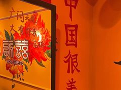 -囍福咖啡(这有山店)