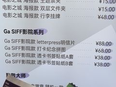 -曹杨影城(曹杨店)
