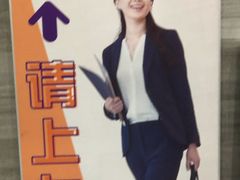 -ME Marvel English 麦迩威英语(万象城校区)