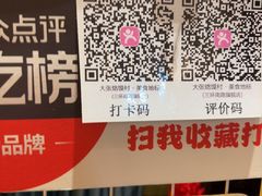 -大张烙馍村·美食地标(泉山店)