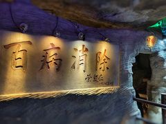 -善卷洞风景区