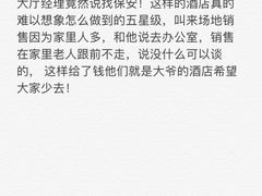 -银帆宾馆