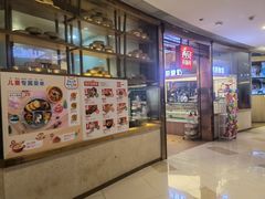 -西贝莜面村(金隅嘉品mall店)