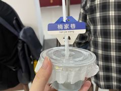 -楠火锅(龙阳广场店)