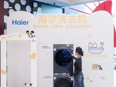 -红星美凯龙北京至尊MALL(东四环中路店)