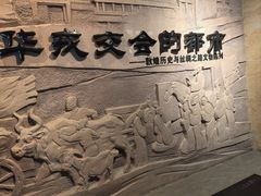 -敦煌市博物馆