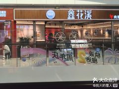 -SM城市广场(扬州店)