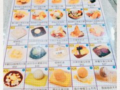 -松记糖水店(铜锣湾分店)