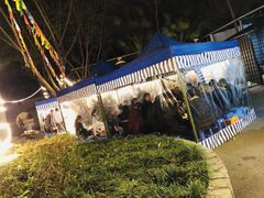 -巴山一绝烤全羊(三圣乡刘家花园店)