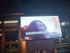 -麦凯伦烧烤·精酿超级工厂店(金桥总店)