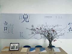 -三联韬奋书店(宽窄巷子店)