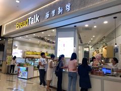 -面包新语(KKMALL京基店)