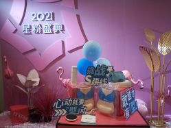 -Yestar艺星医疗美容医院