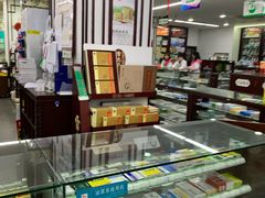 -粤海大药房(粤海广场店)